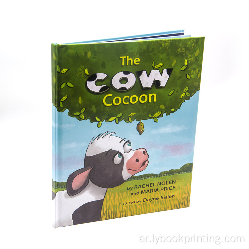 كتاب الأطفال لطباعة كتاب الأطفال الصغار